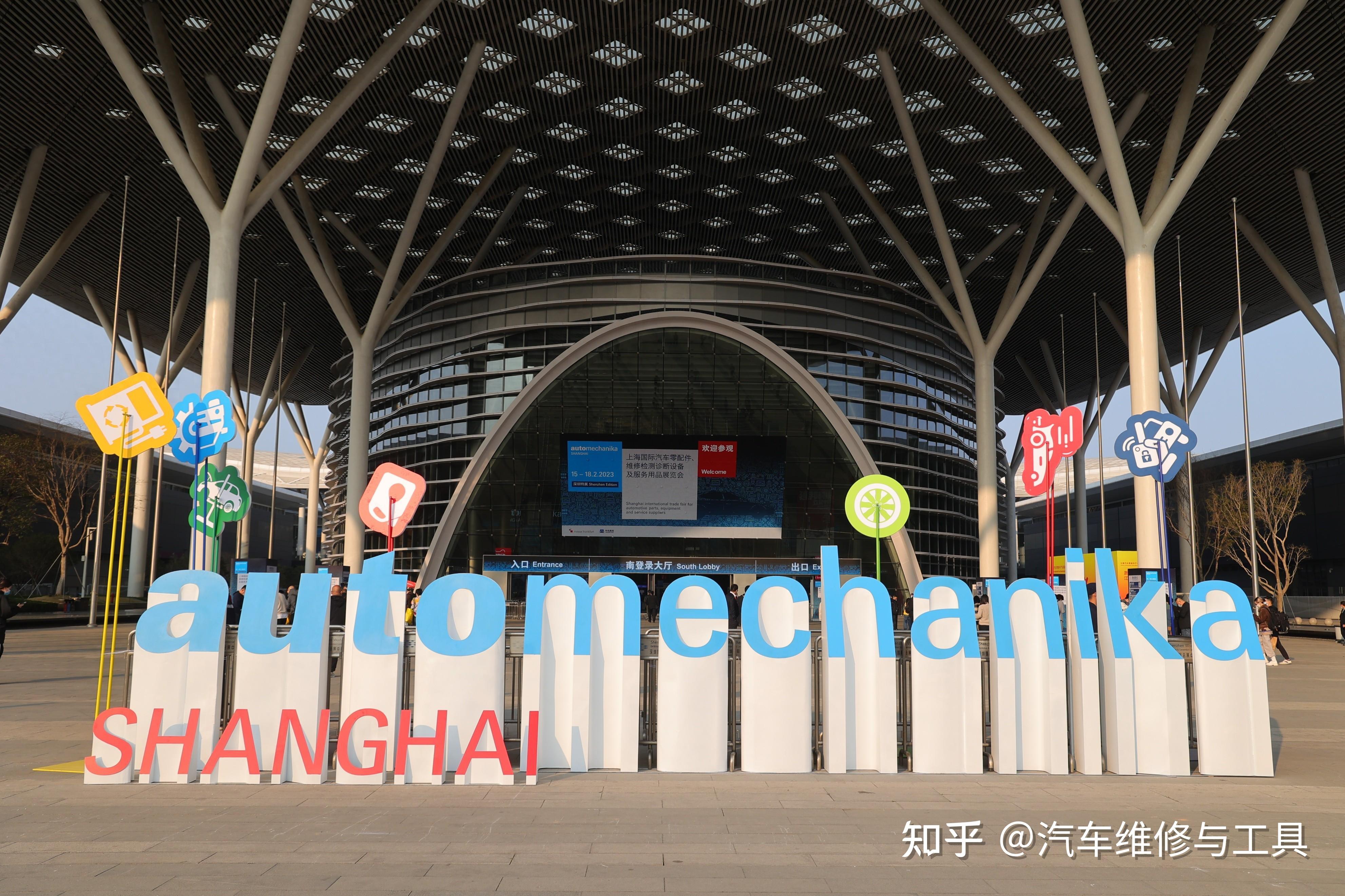 2023年上海法兰克福汽配展是什么时候? - 知乎