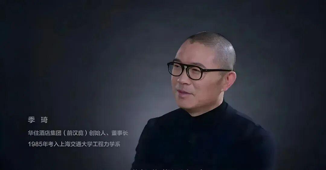 从季琦的一亿捐赠,探寻南通为何多学霸老板? - 知乎