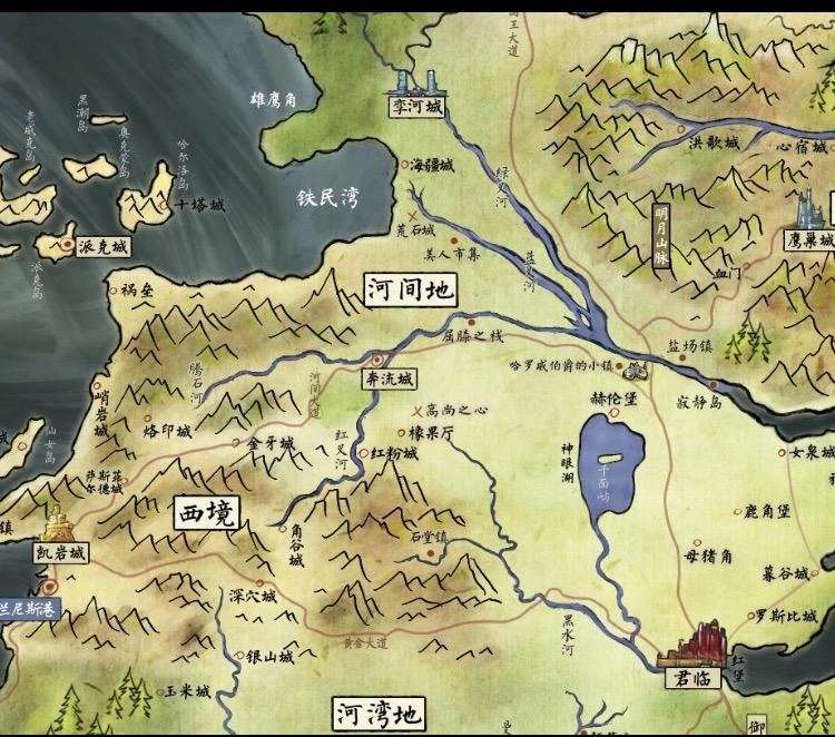 从君临到凯岩城可以从黑水河走吗