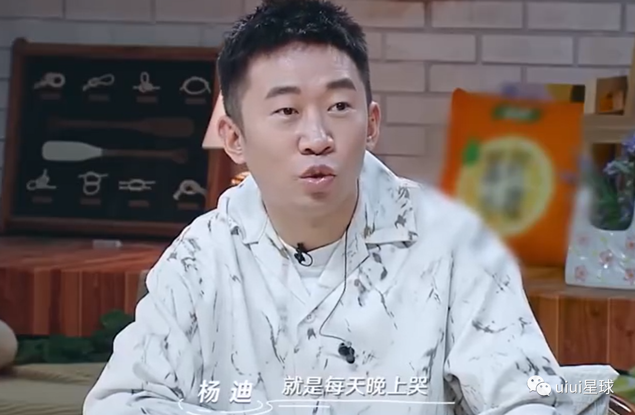 杨迪的37岁生日,将娱乐圈的势利眼体现得淋漓尽致 - 知乎