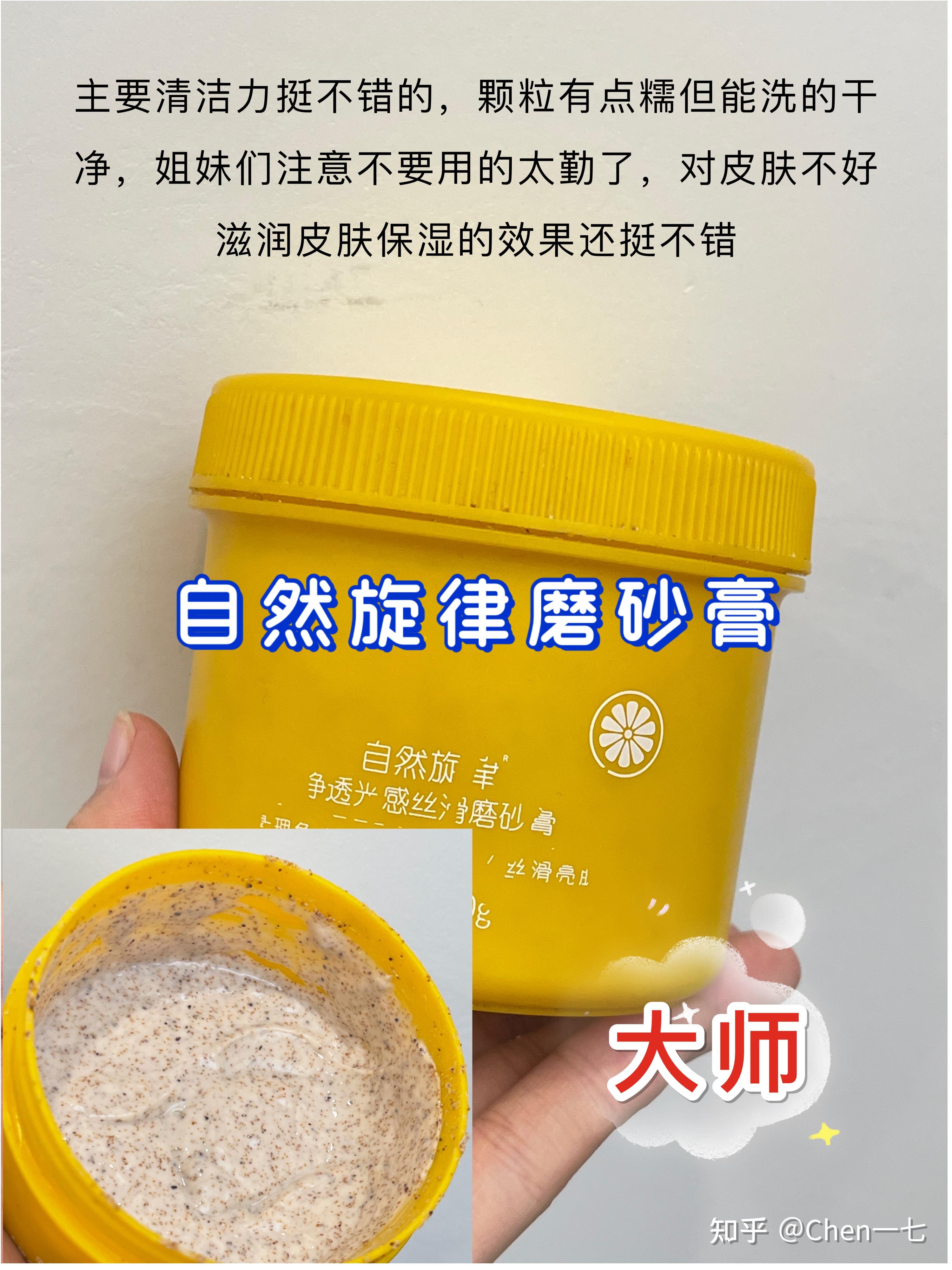 磨砂膏会导致鸡皮肤吗(为什么鸡皮肤用磨砂会越来越严重) 磨砂膏会导致鸡皮肤吗(为什么鸡皮肤用磨砂会越来越严重)