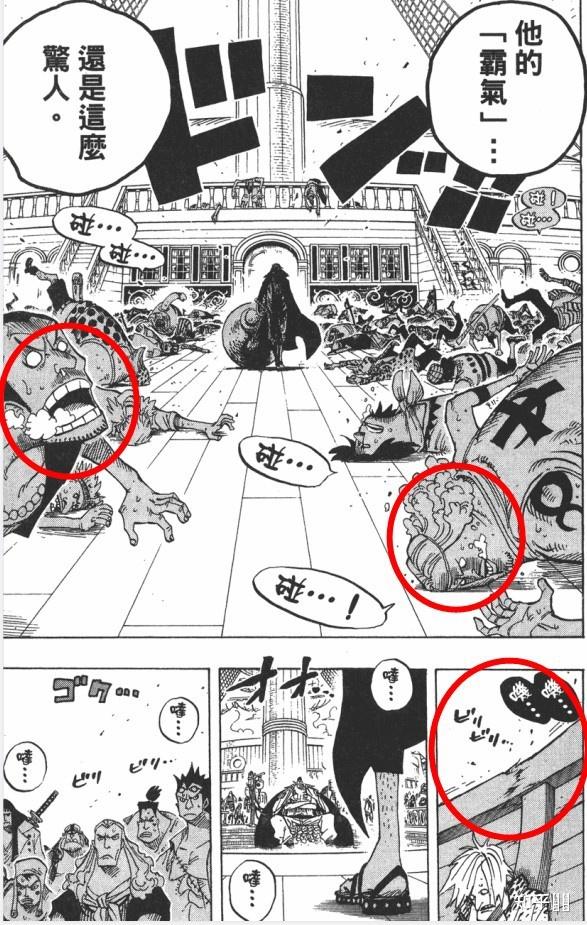 如何评价海贼王漫画第1010话
