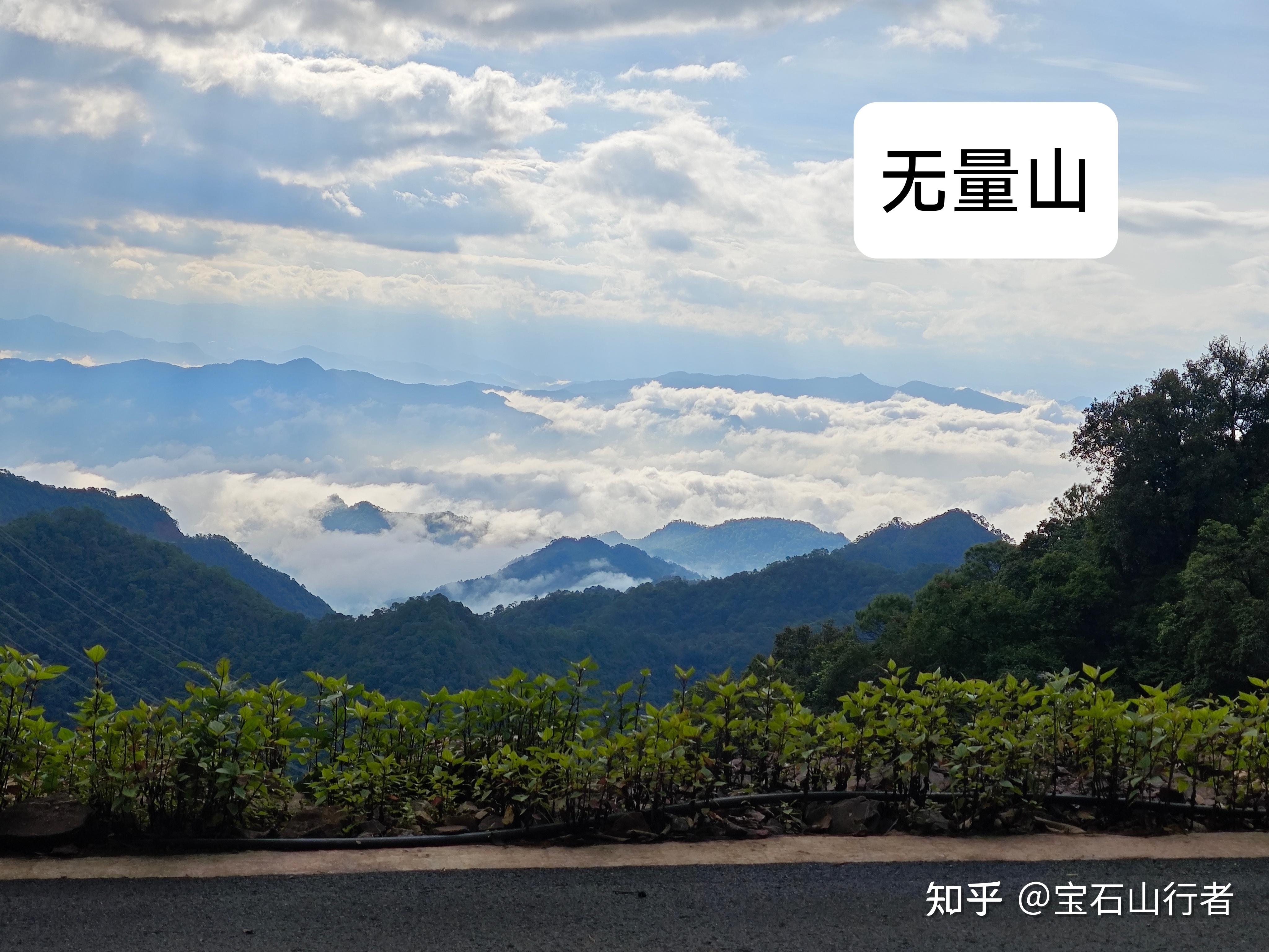 在云南无量山,真的有个金庸笔下的“无量玉壁” - 知乎