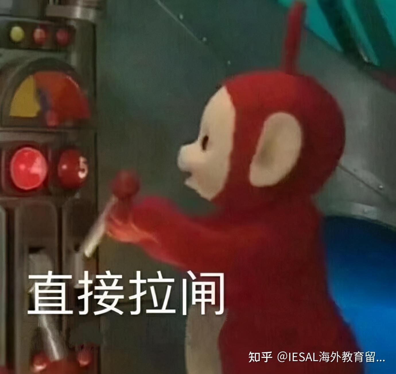 留学房东