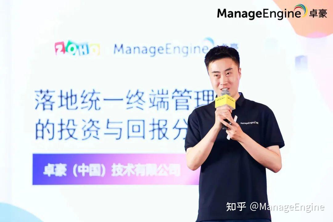 卓豪挚友 | 2023上海用户大会成功举办 - 知乎