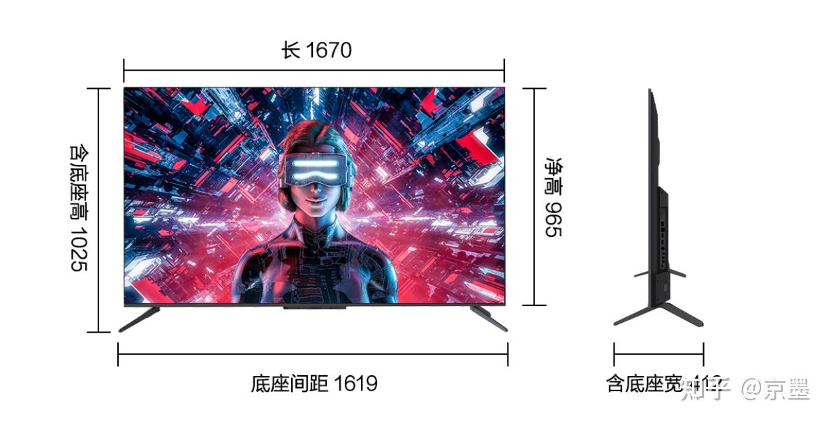 tcl雷鸟75寸电视s535c开团推荐雷鸟75寸电视丨雷鸟75s535c丨75s535c丨