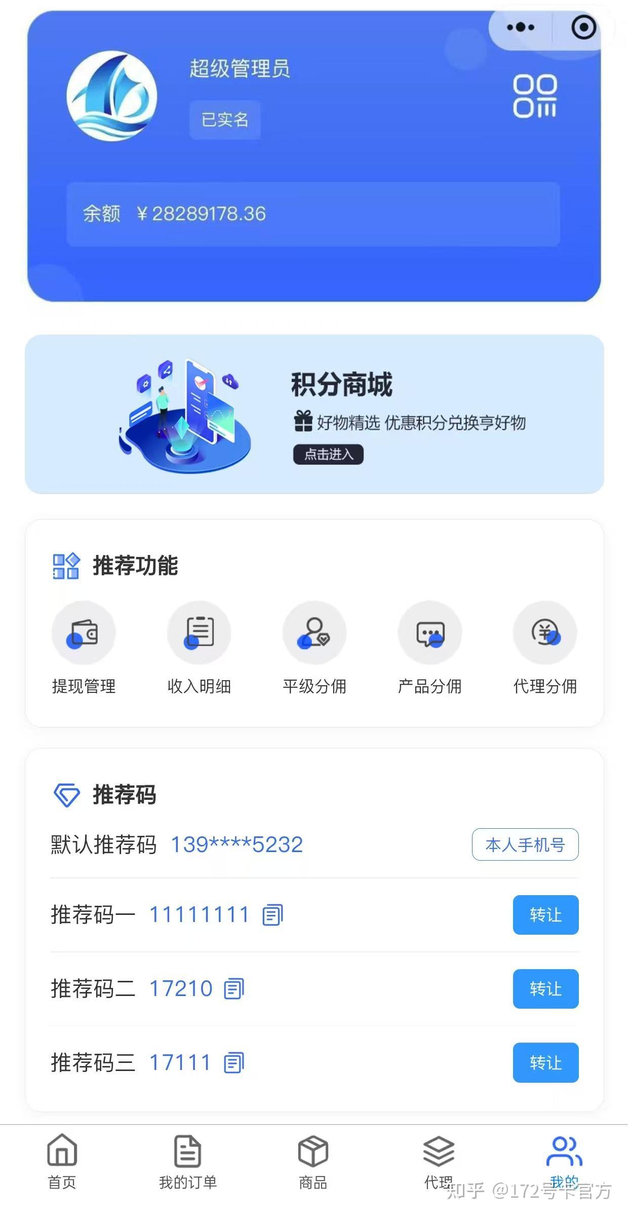172号卡老人孩子都能用:家中无人也能自己连上