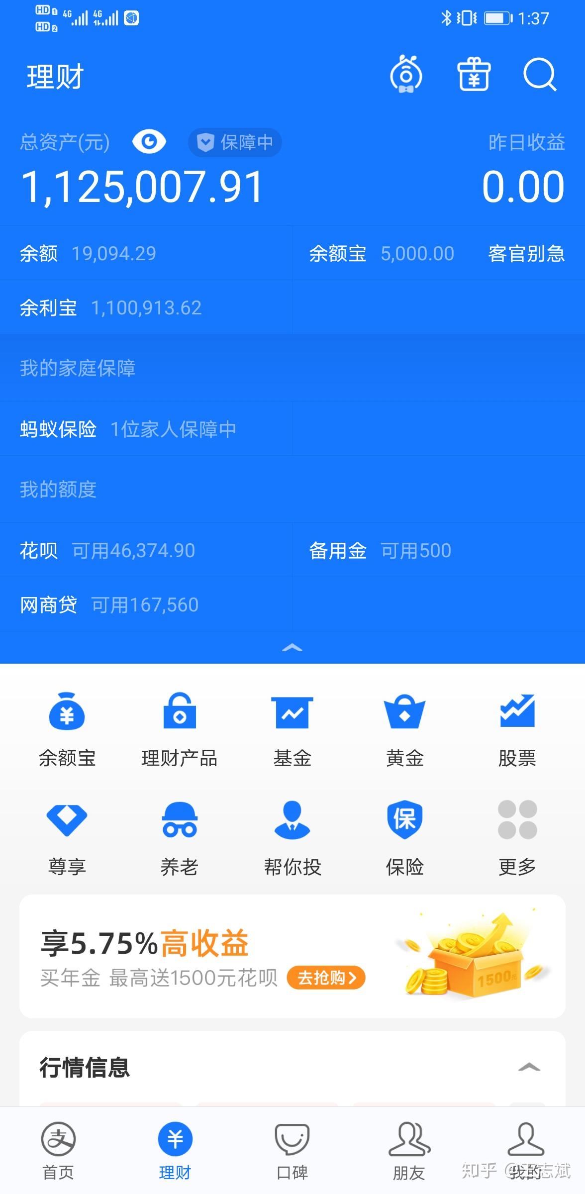 百万如何理财可以最大收益化