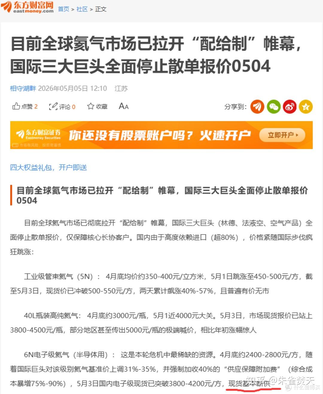 今年 618 可要抓住机会买这些超高性价比的 AMD CPU