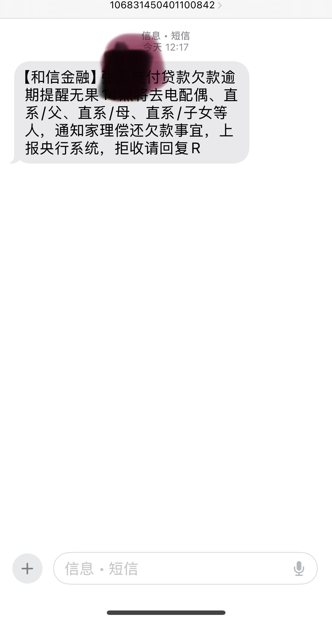 和信金融是哪个平台啊? - 金融招聘官Athony 的回答- 知乎