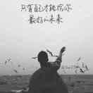 Zhihu profile picture for @lantern