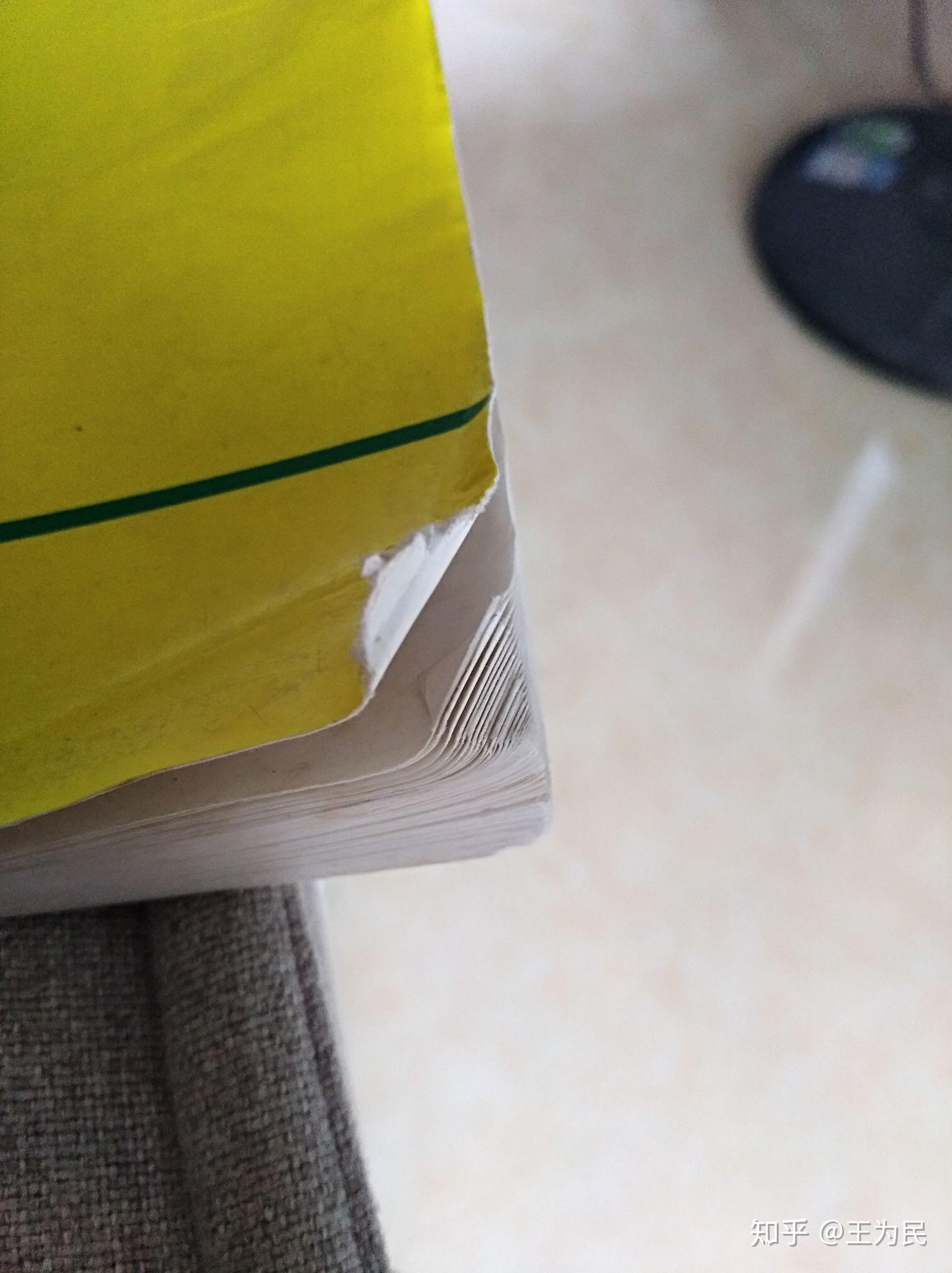 王为民书角卷折定律 - 知乎