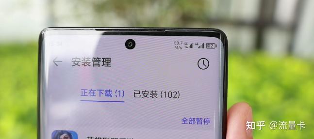 39月租流量卡再添一员!39月租=90G,到底好不好用丨2026年流量卡推荐丨 - 知乎