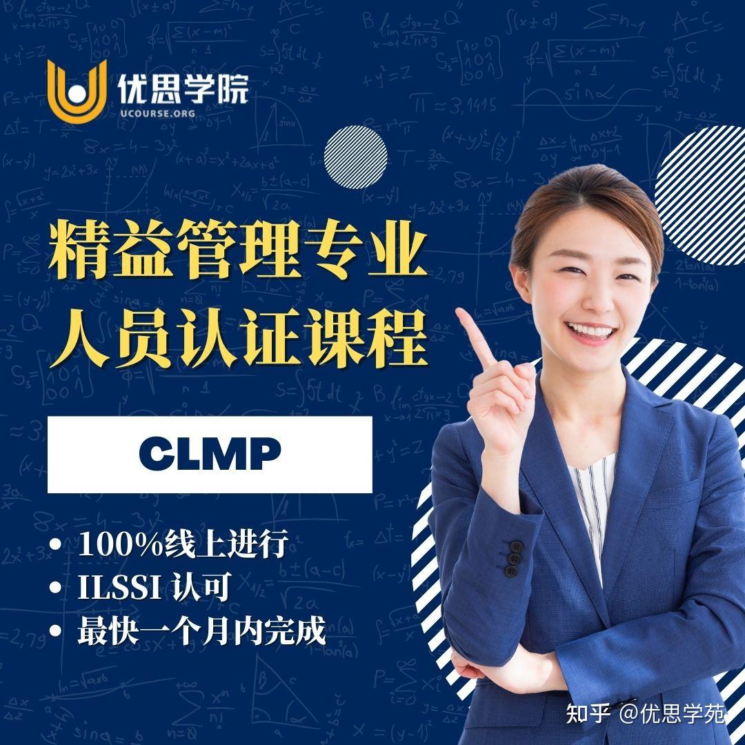 优思学院｜盘点，精益生产25个工具！【必需收藏】 - 知乎