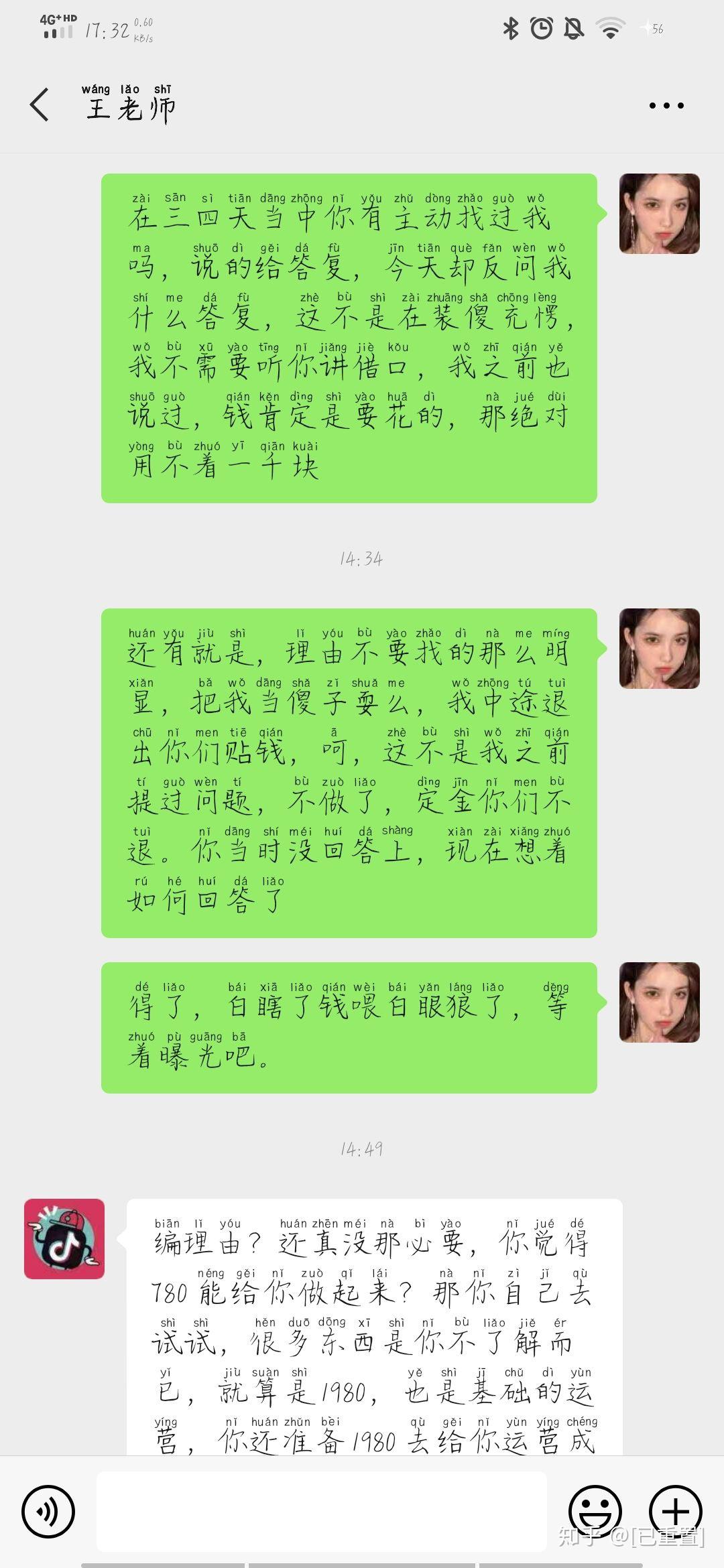 短信下载东西安全吗可靠吗是真的吗 短信下载东西安全吗可靠吗是真的吗