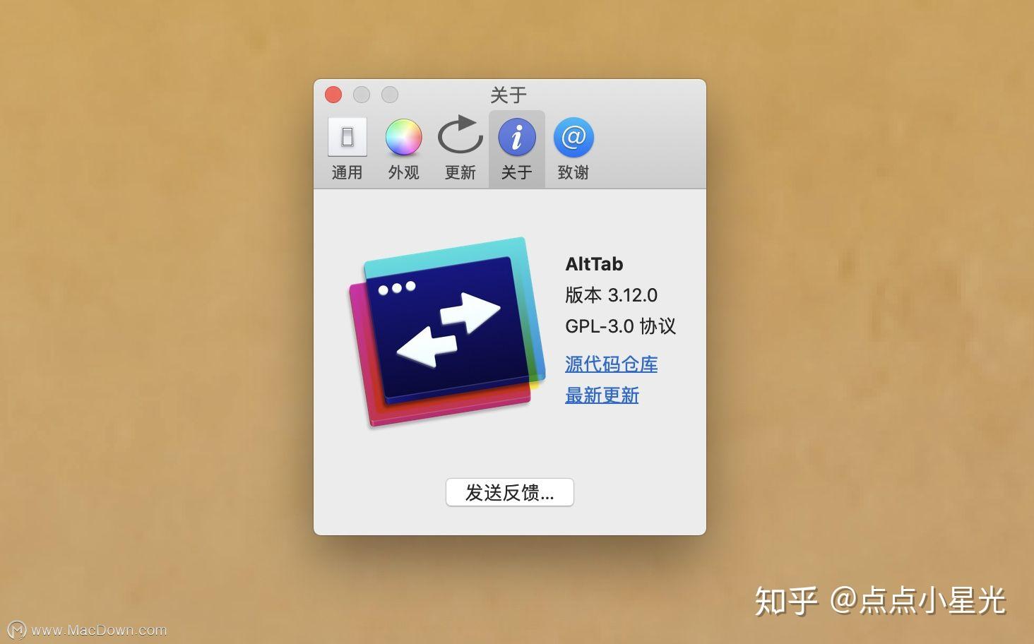 download the new version for apple AltTab