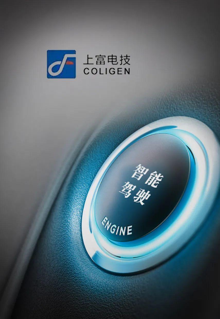 上富股份困于一汽,现金流吃紧,债主“垂帘听政”? - 知乎