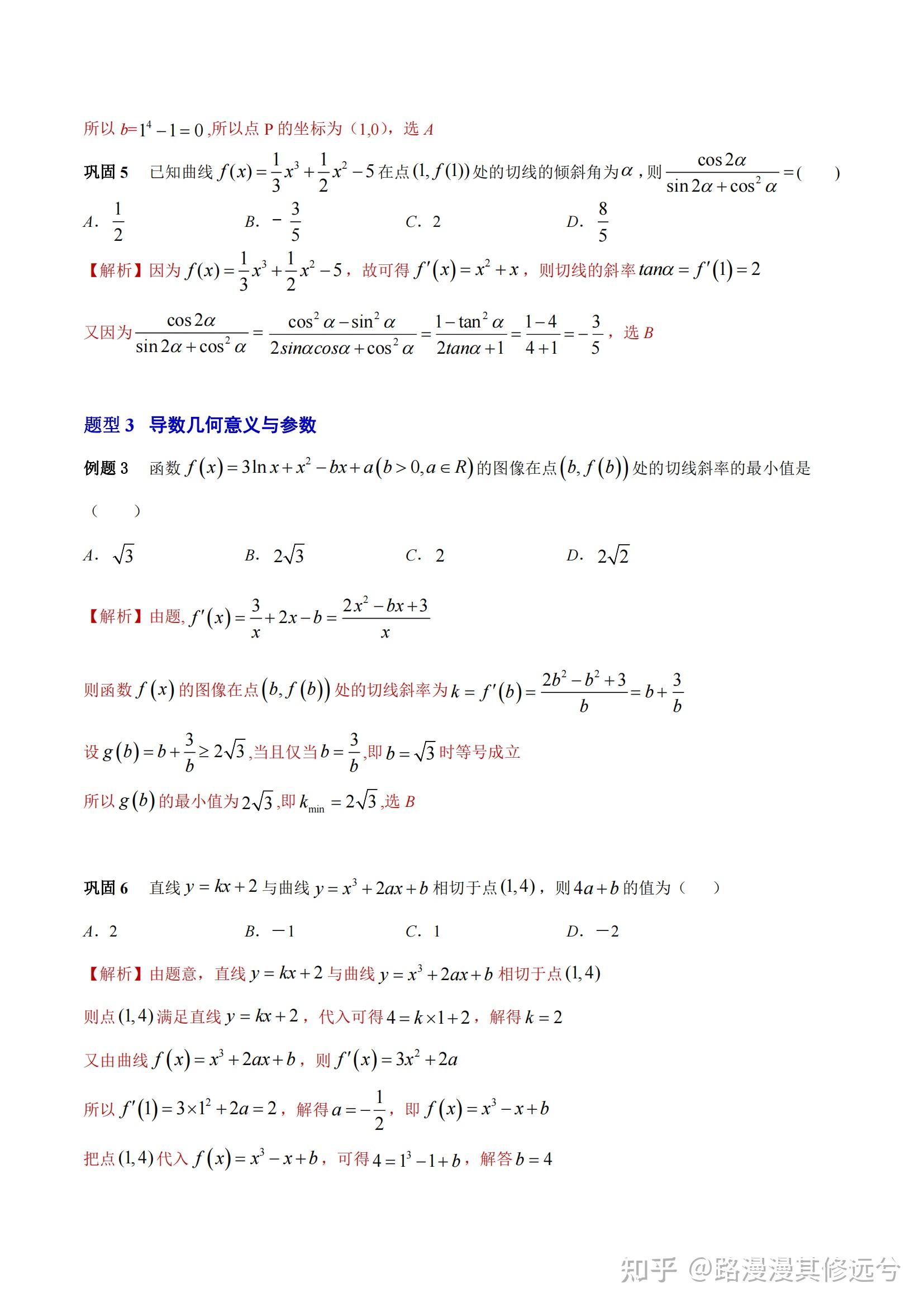 v2-124c7889e7898c6479b6e9b125b4b64c_r.jpg