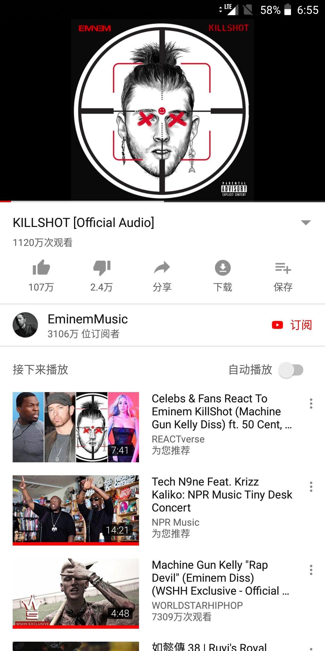 如何评价machine gun kelly回击eminem的单曲 rap devil>? - 知乎