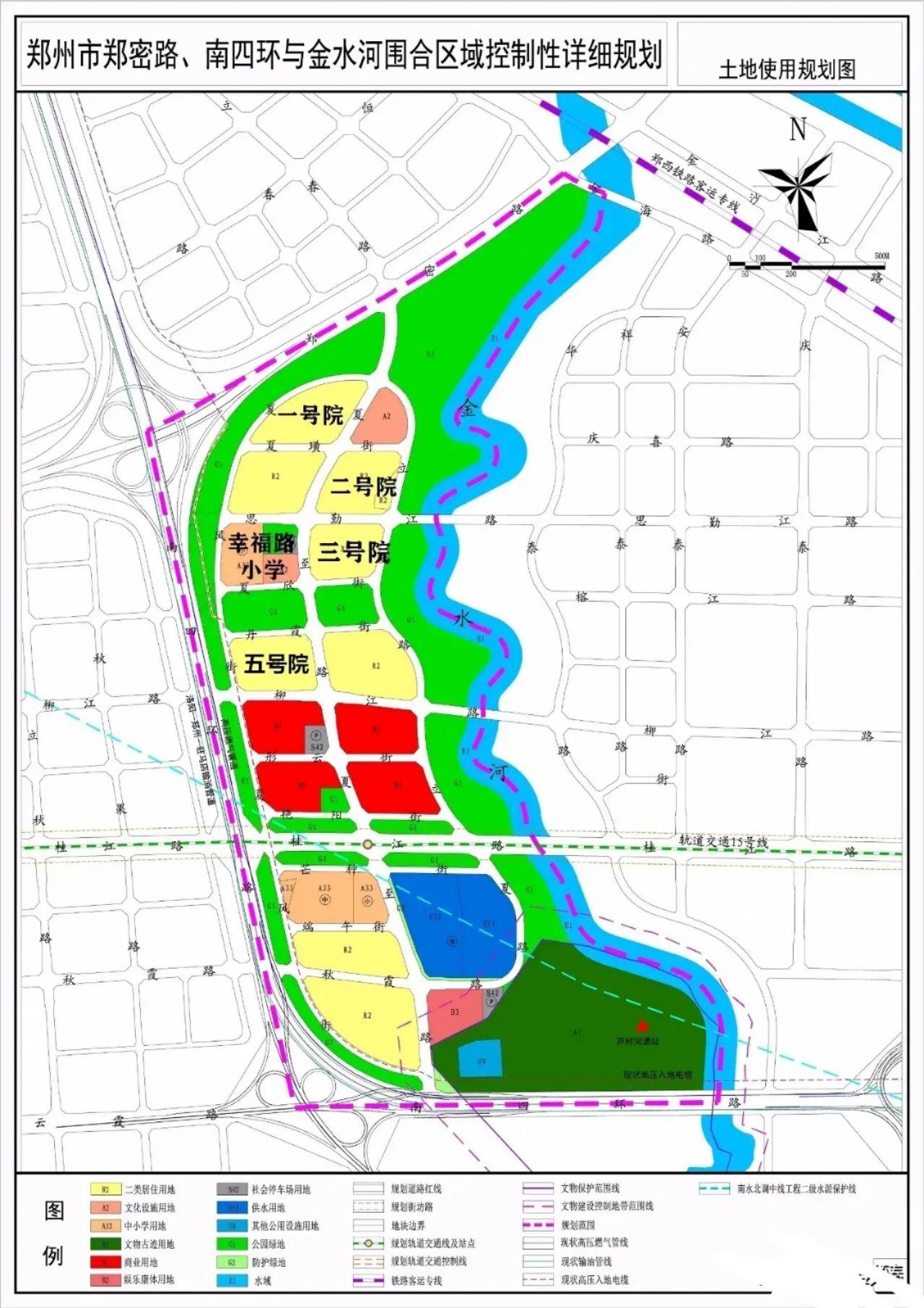郑州二七区最新规划图图片
