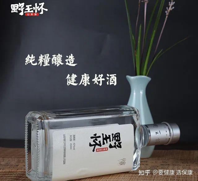 焦作本地的酒,我就服这两款野王怀铁棍山药酒