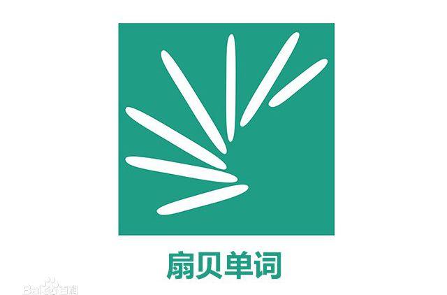 扇贝单词产品分析报告 知乎