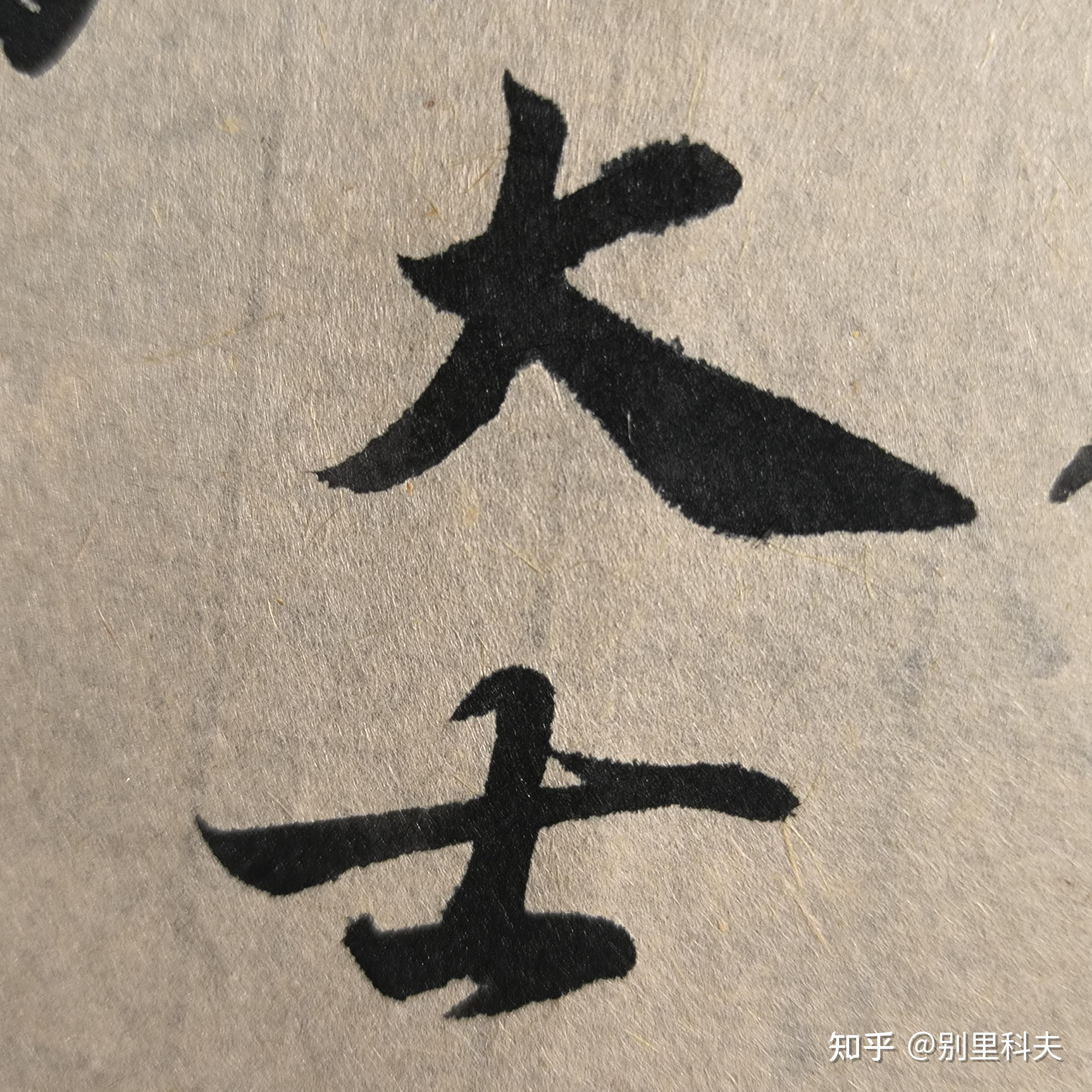 有哪些好用的墨汁值得推荐 - 知乎