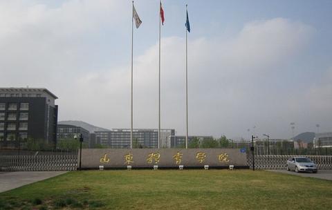 唯体体育考研【23体育考研】山东体育学院考研指南!