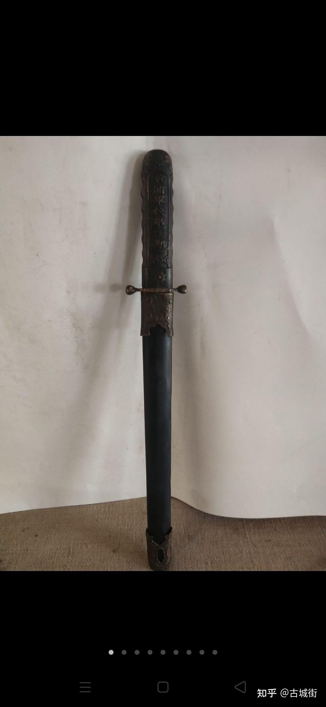 民国时期中正剑品相完美包浆一流