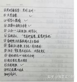 一般多久开始准备考研 v2-125c604f4dd3d7faa11aa5416712fe8c_b.jpg