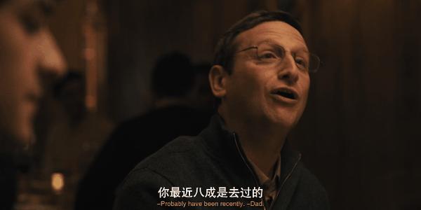 《椅子公司》烂番茄100%，职场喜剧癫狂又惊悚