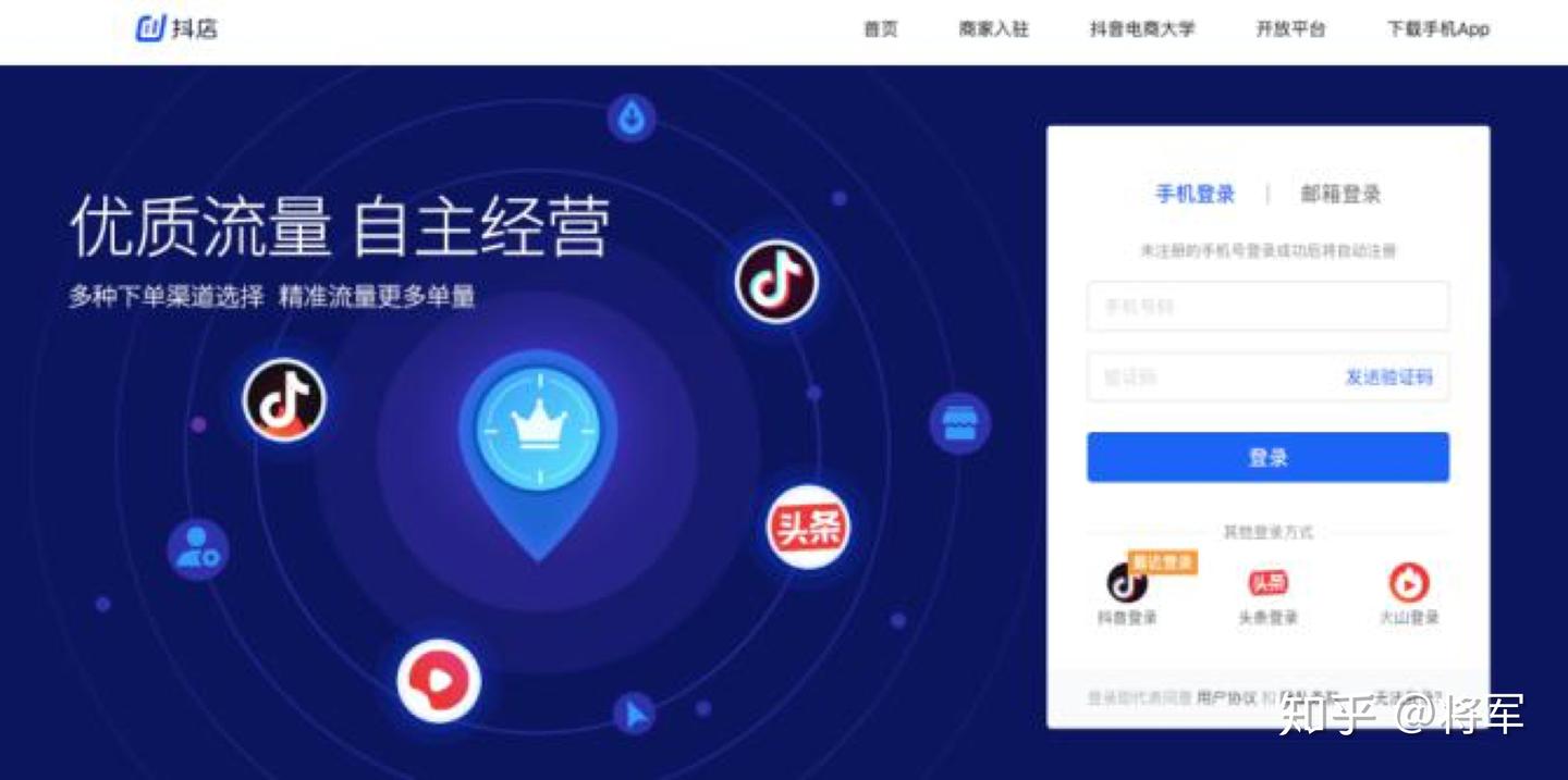 在抖音一定要开小店吗? 开小店必须要知道的都在这里（最新2020.12.8） - 知乎