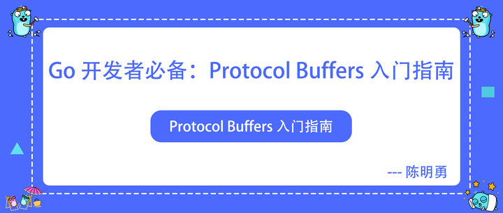 Go 开发者必备：Protocol Buffers 入门指南 - 知乎
