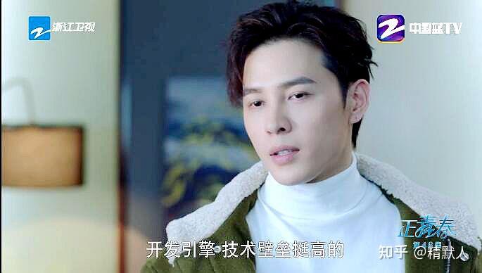 正青春职场观温哲重未来趋势但丁重梦想情怀小贝重价值心态