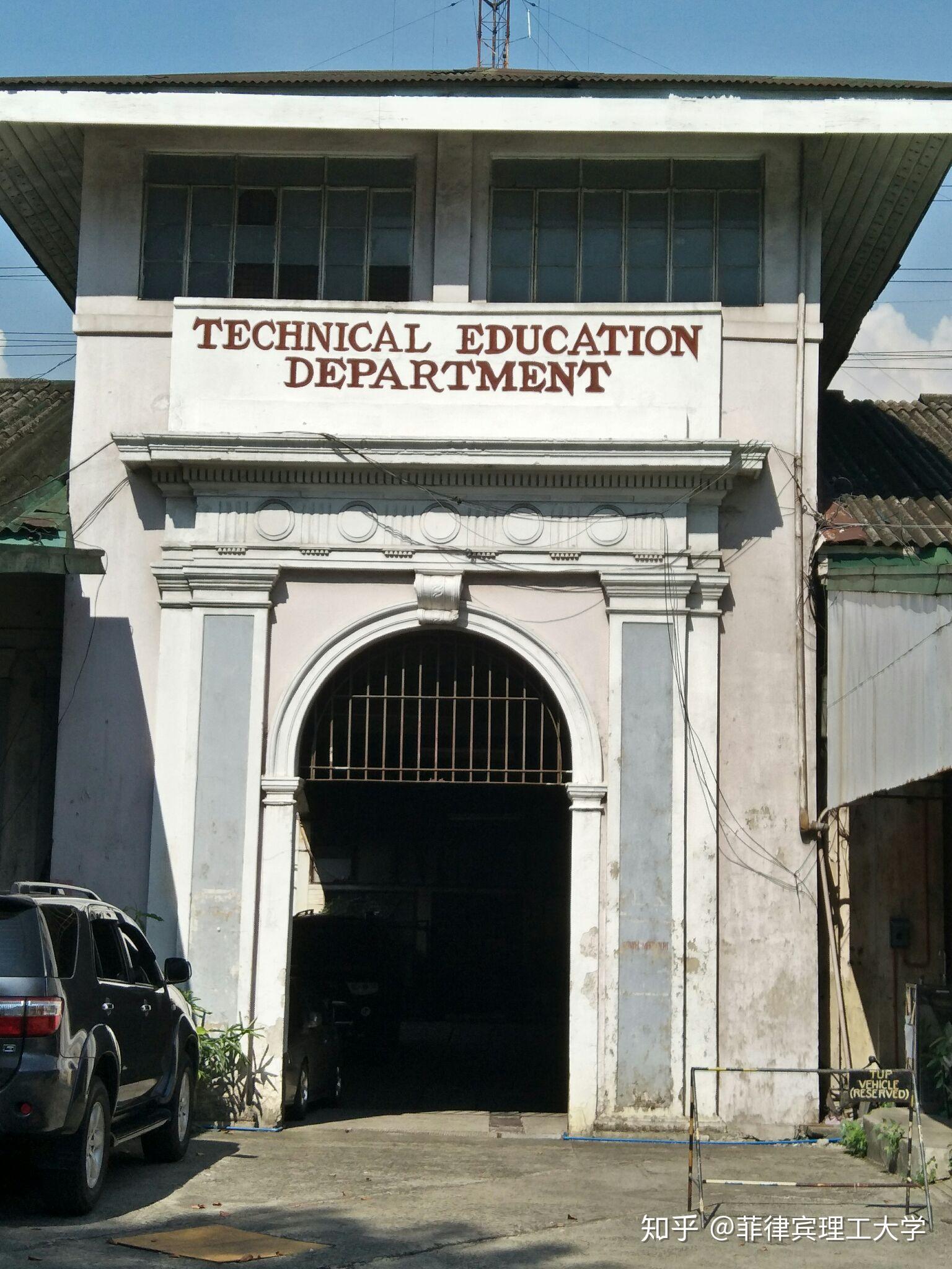 我在菲律宾科技大学读在职博士见闻