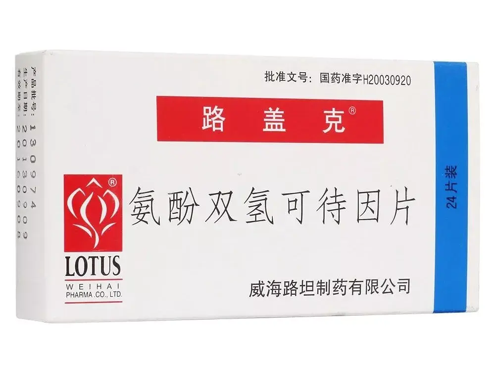 国家药监局公告指出:特酚伪麻片和特洛伪麻胶囊存在心脏毒性不良反应