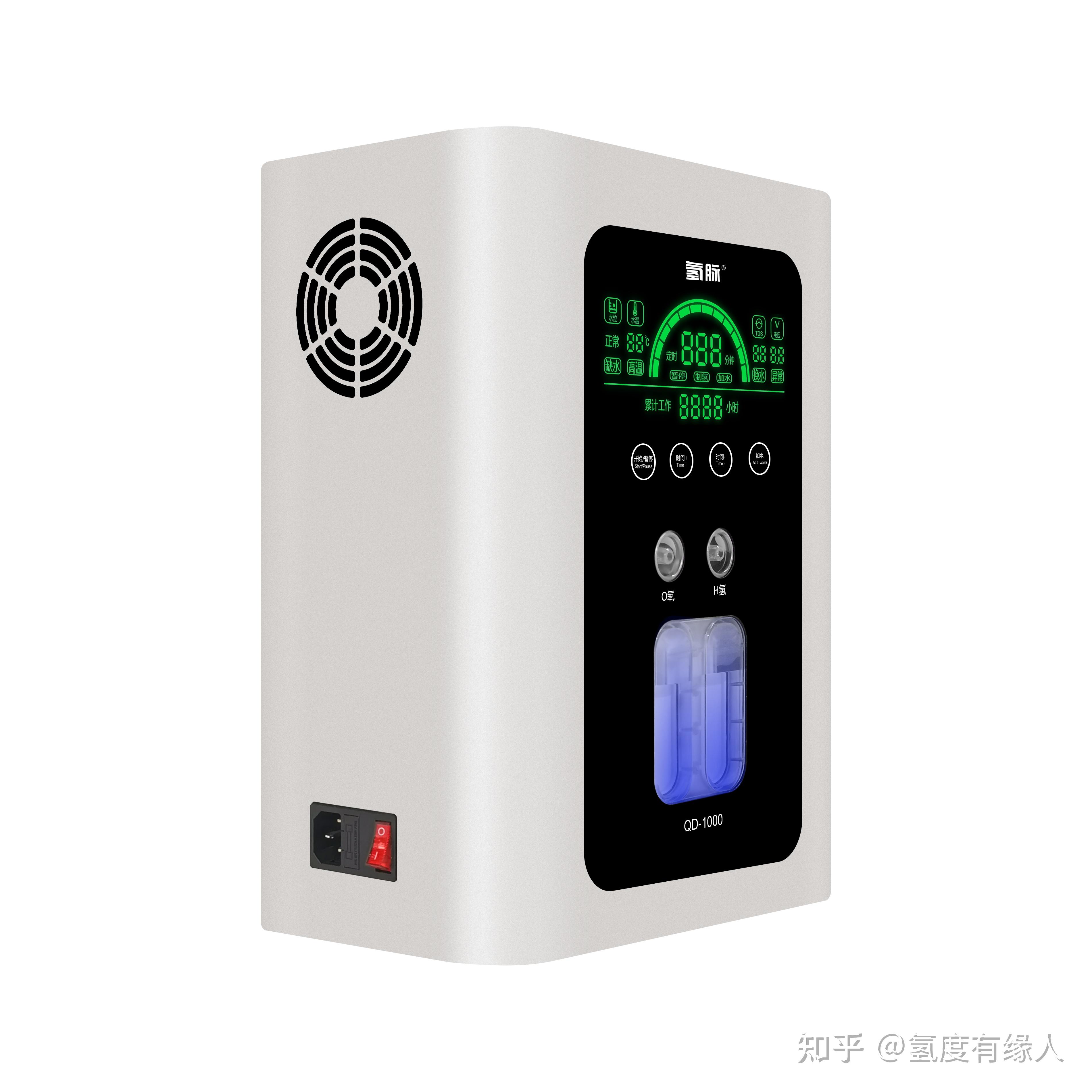 氢脉科技吸氢机新品发布