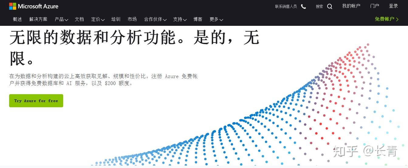 國外科技公司谷歌蘋果和微軟也曾接受反壟斷調查福兮禍兮