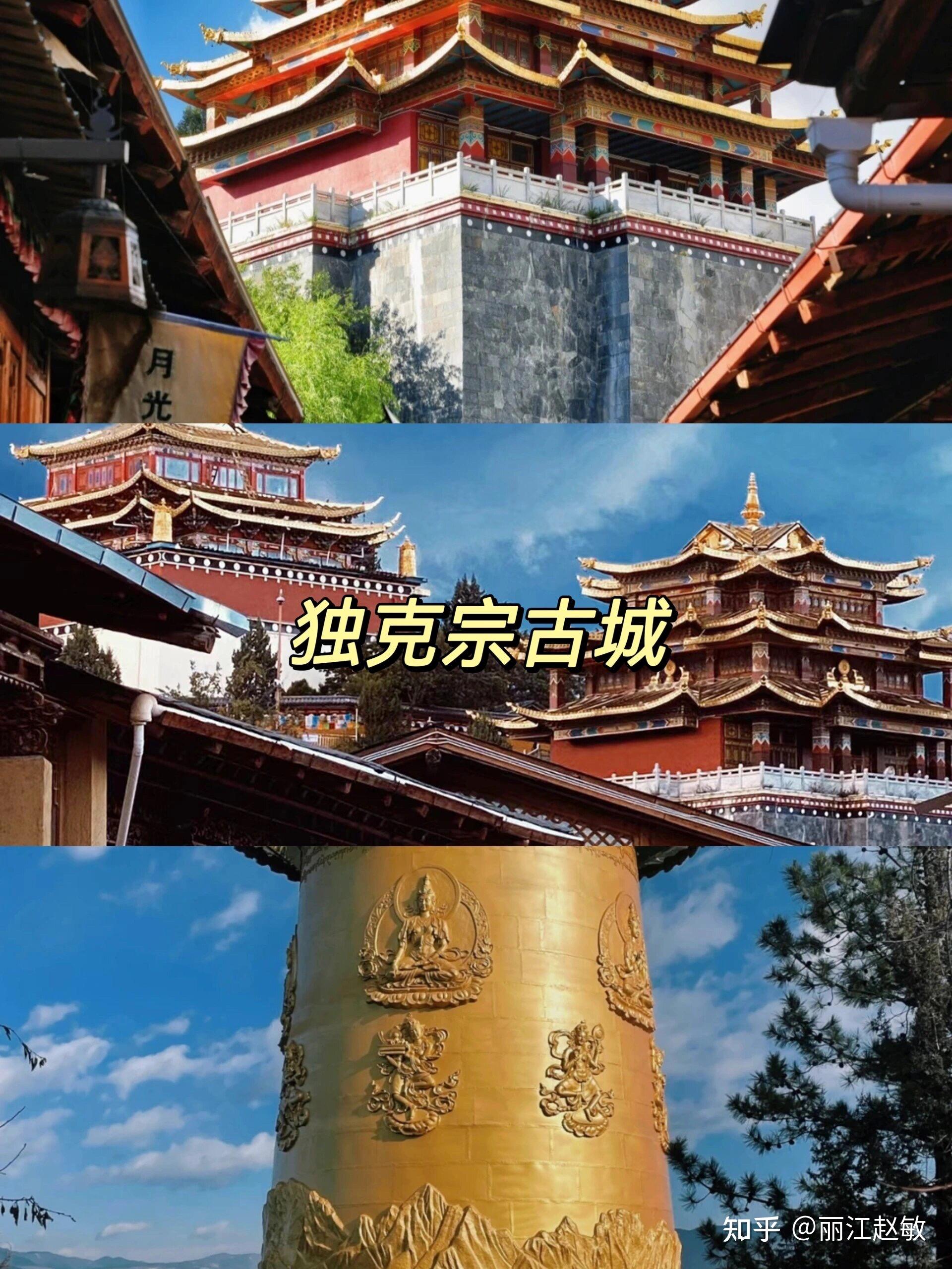 73纯玩0购物766天666晚畅游云南
