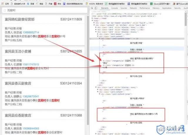 如何让静态的html在浏览器搜索到啊  第1张
