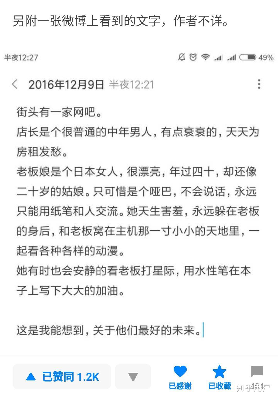 有没有什么让人看了很难受 很孤独的小说 类似