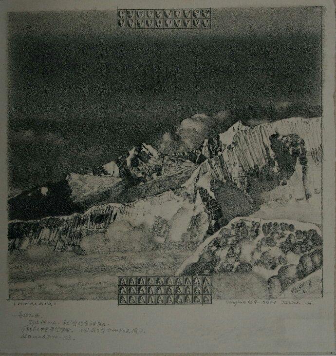如何把山崖的气势用素描的方法画出来
