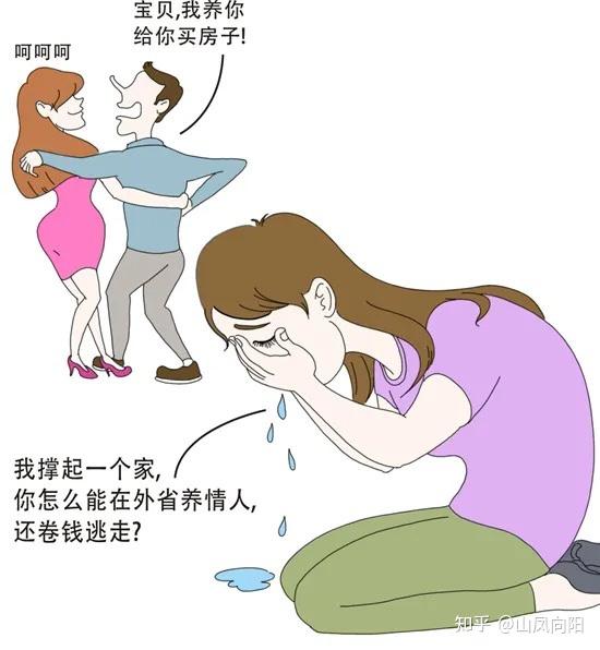 小三转正后过得如何?有没有报应呢? - 知乎