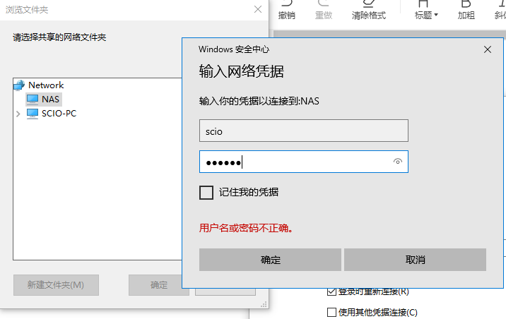 nas折騰紀實Ⅲ系統篇unraid系統的介紹安裝及常用軟件插件的設置掛載