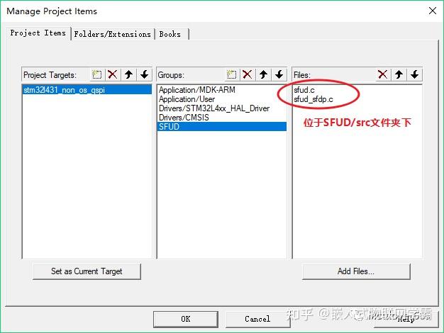 Sfsupd SFUD | 一个简洁实用的开源项目,帮你轻松搞定SPI Flash - 知乎
