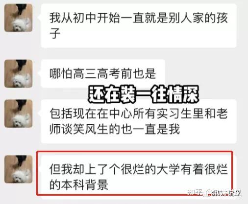 中南民族大学渣男窦铭泽逼女朋友堕胎,并在此期间yp多人,大家怎么看?