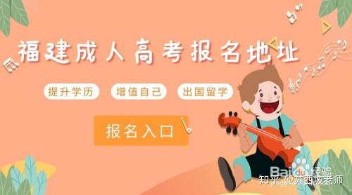 高考报名系统平台入口河南省_2020河南高考报名网站登录_河南高考报名网站登录