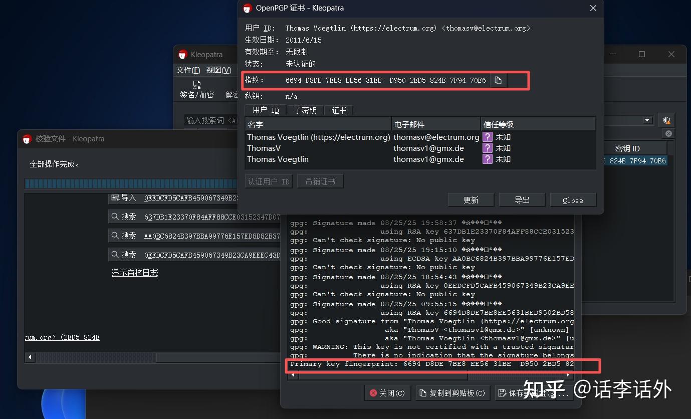 比特币钱包已经被美国破解？美国政府可以直接没收比特币？ - 知乎