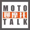 聊摩托MotoTalk