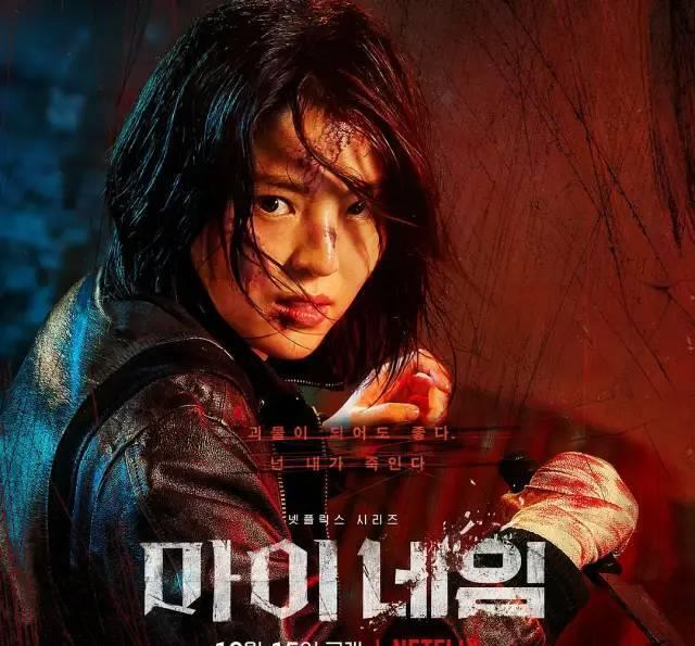 我的名字纯欲风天花板韩素希变身复仇女杀神太飒了